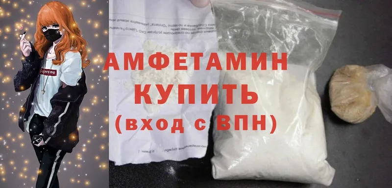 Amphetamine 98%  blacksprut вход  Североуральск  где найти наркотики 