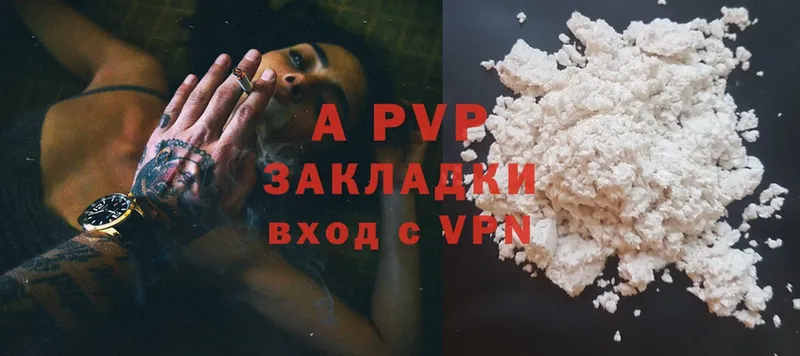 Alfa_PVP мука  Североуральск 