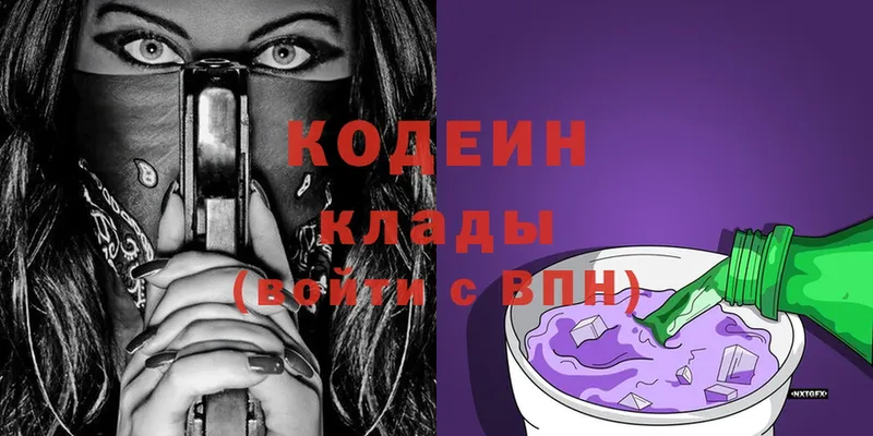 как найти закладки  Североуральск  Кодеиновый сироп Lean Purple Drank 