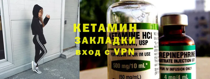 купить наркотик  Североуральск  КЕТАМИН ketamine 