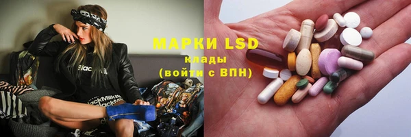 марки lsd Богородицк