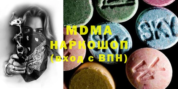 марки lsd Богородицк