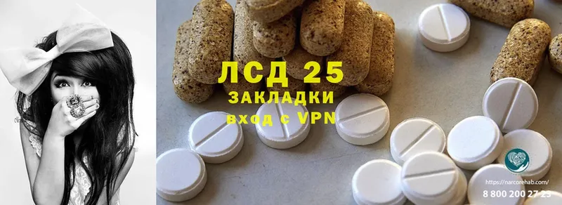 Лсд 25 экстази ecstasy  Североуральск 